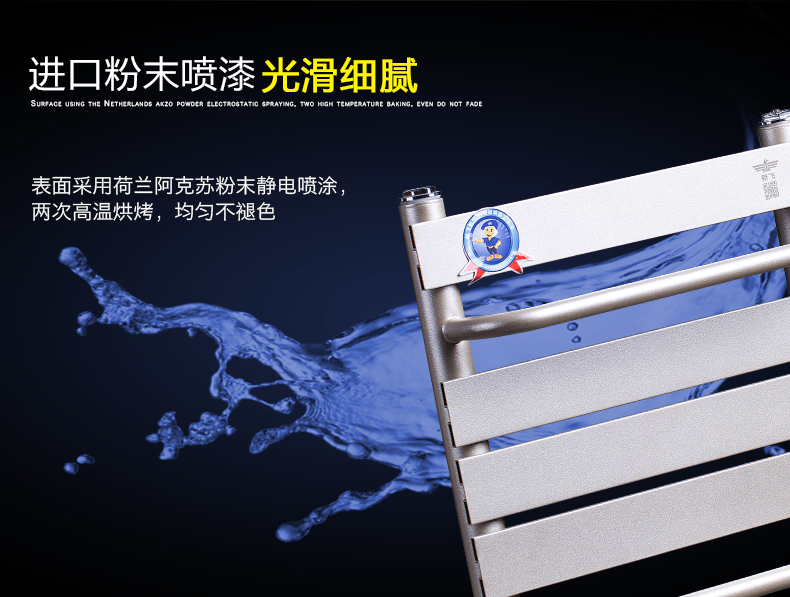 平板衛浴暖氣片細節展示3