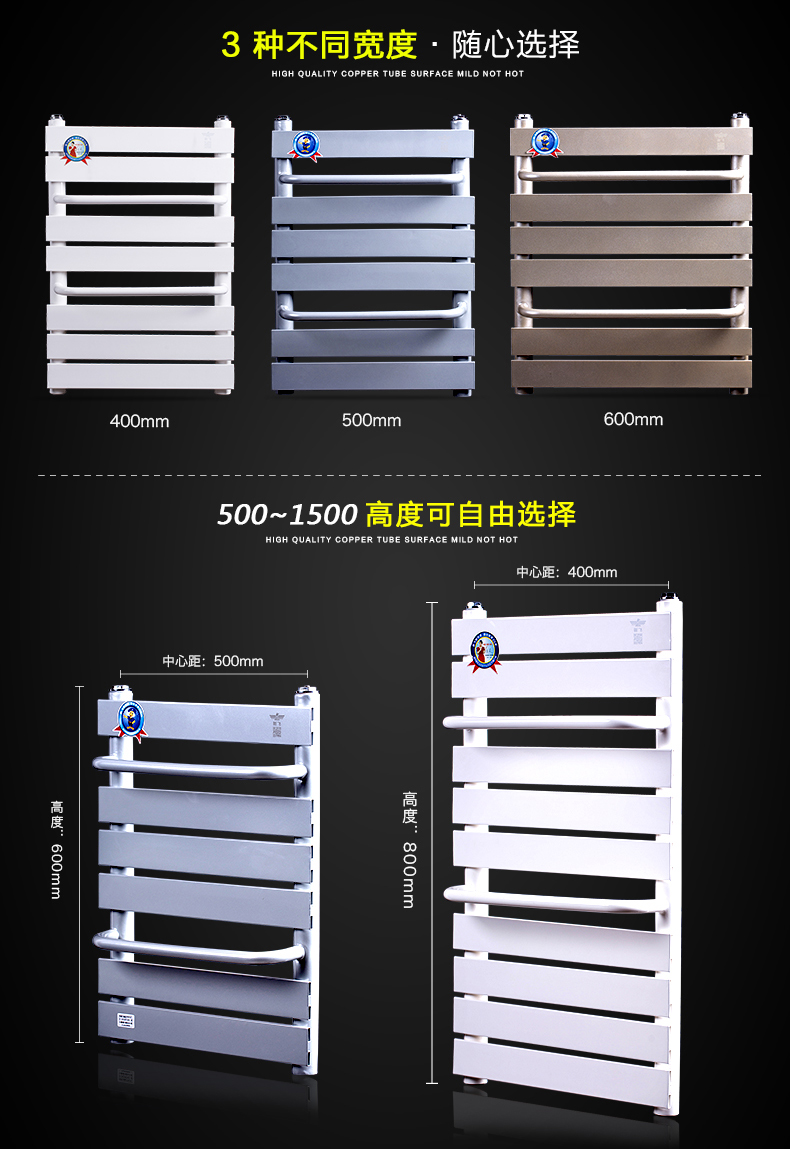 平板衛浴暖氣片細節展示5